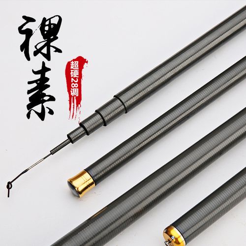 钓鱼新手如何选购鱼竿？